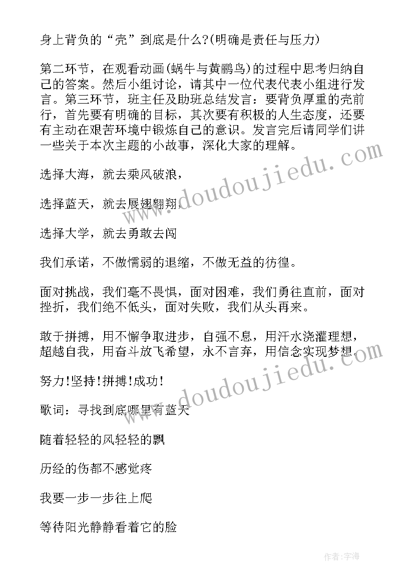 主动脉夹层超声报告(优秀7篇)