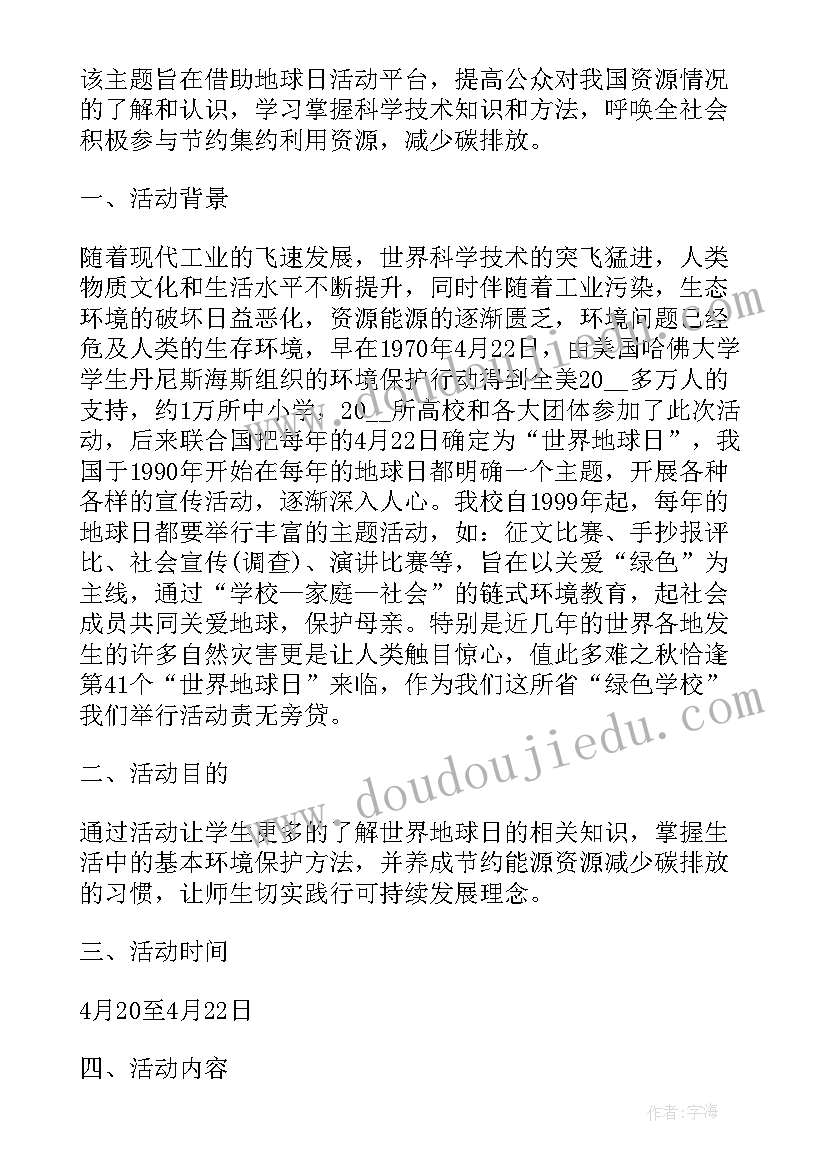 主动脉夹层超声报告(优秀7篇)