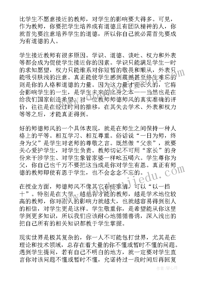 2023年路人的观点 当好引路人一起向未来心得体会(优秀9篇)