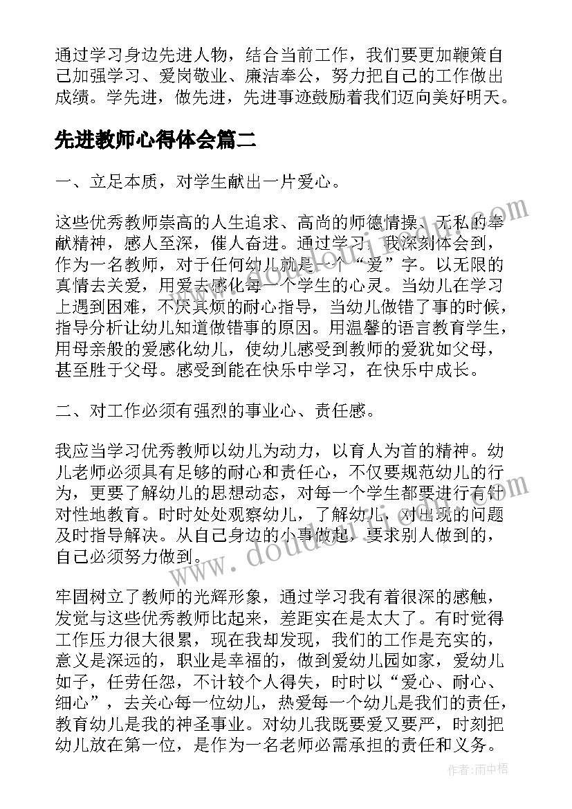 最新物业职工述职报告(汇总5篇)