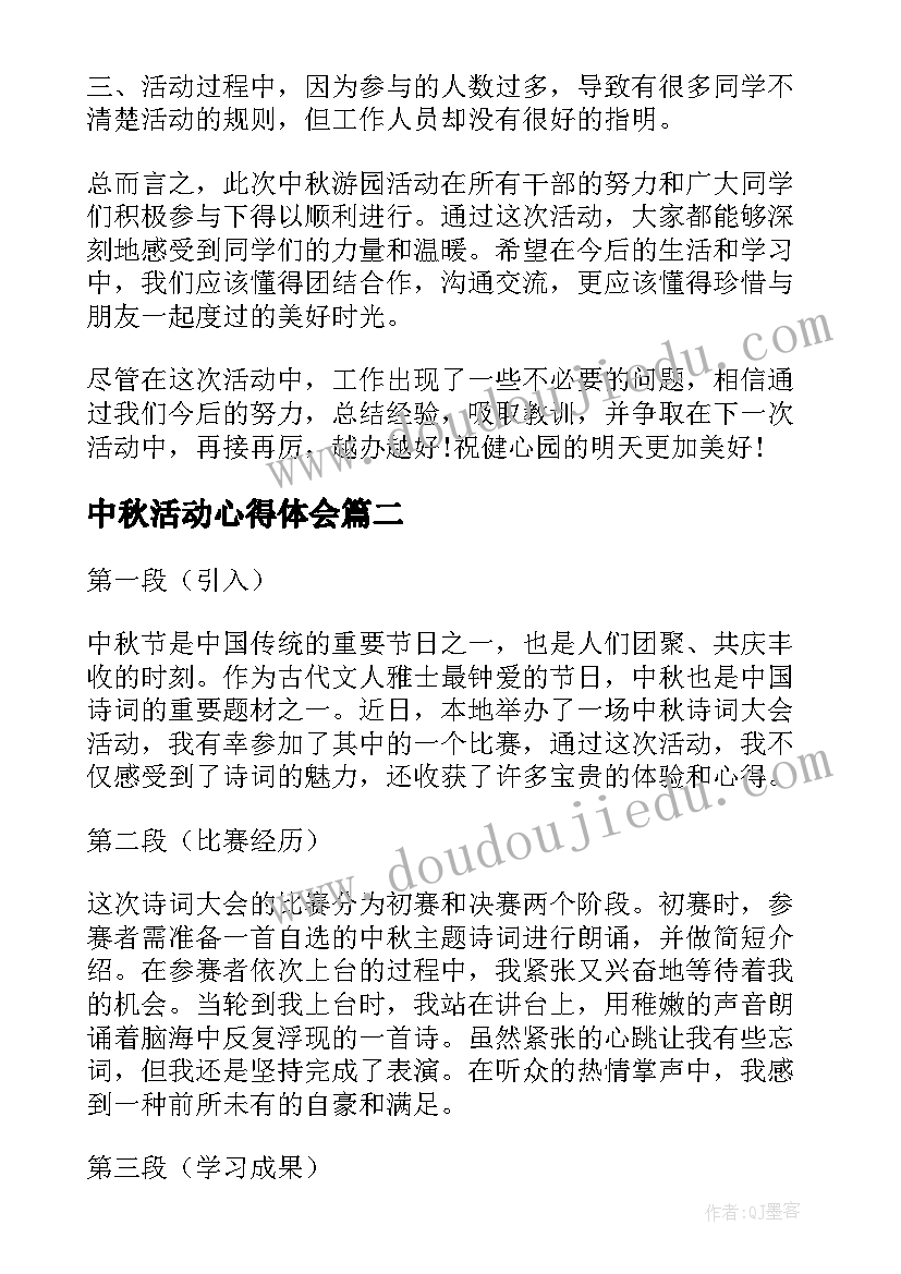 警校毕业生登记表自我鉴定(实用6篇)