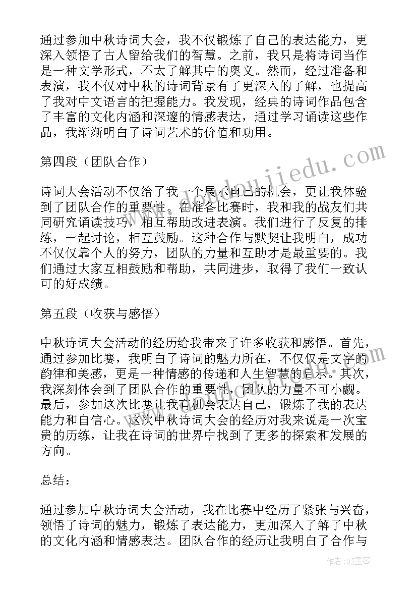 警校毕业生登记表自我鉴定(实用6篇)