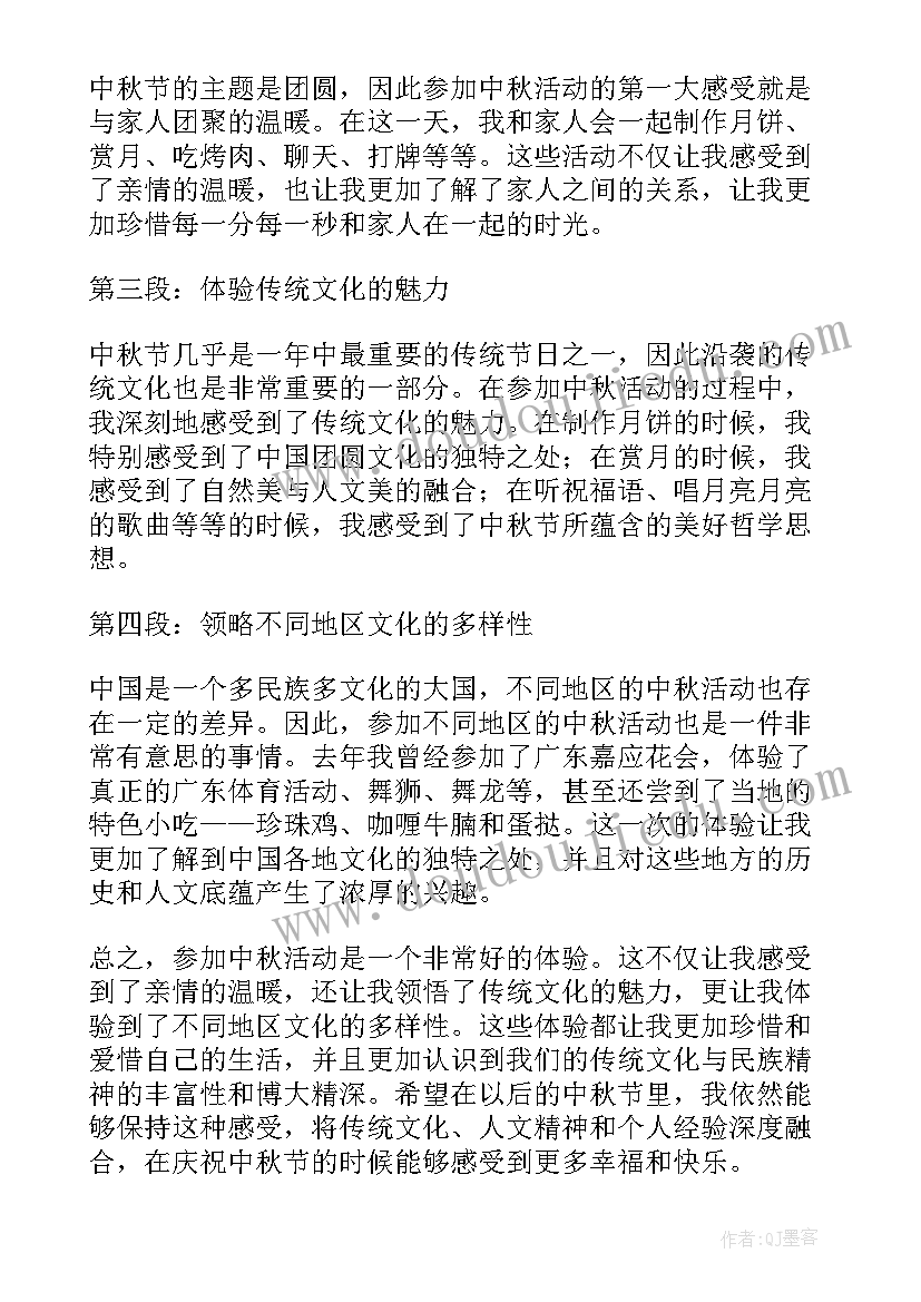 警校毕业生登记表自我鉴定(实用6篇)