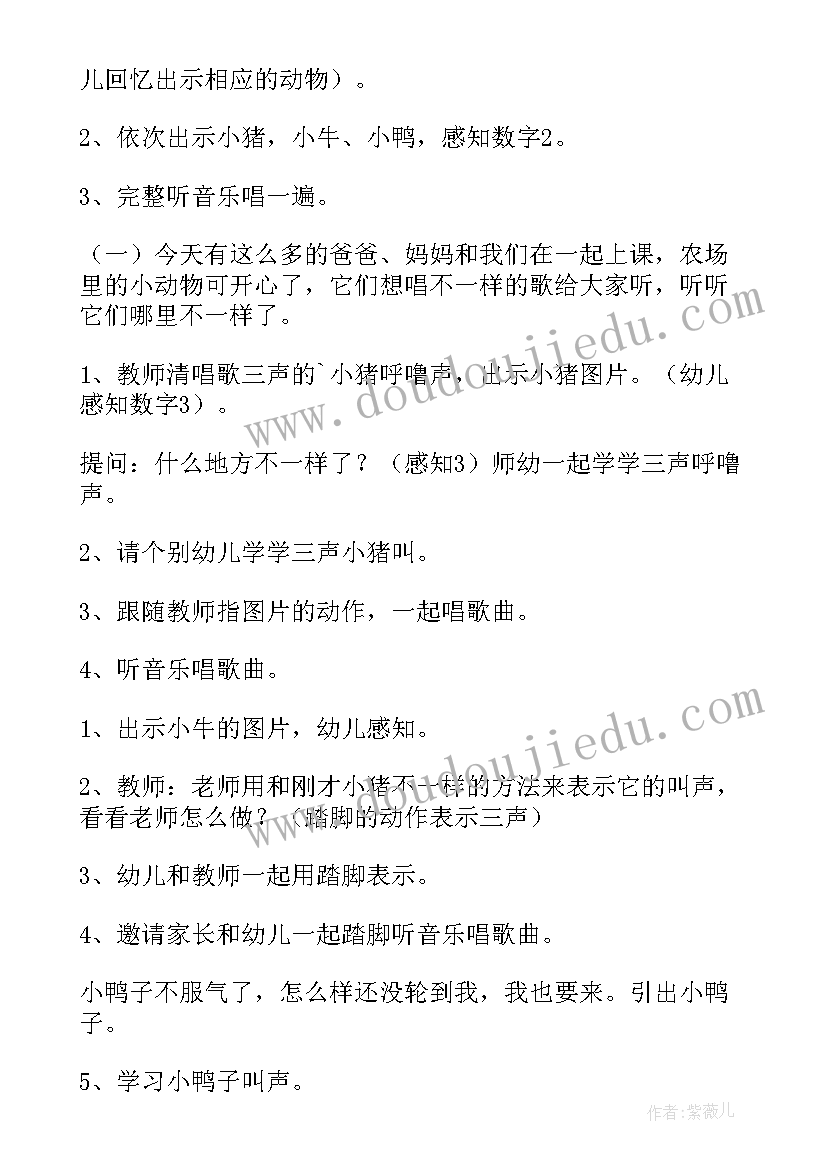 2023年参观农场的心得体会 农场调研心得体会(模板5篇)