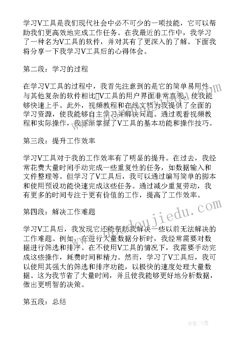 最新区域活动幼儿园中班教案(模板5篇)