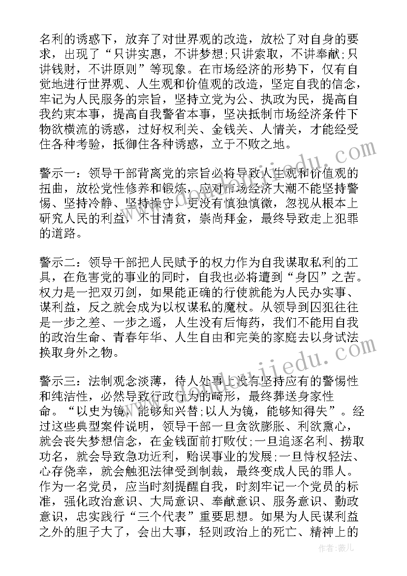 2023年假日计划表手抄报(精选5篇)