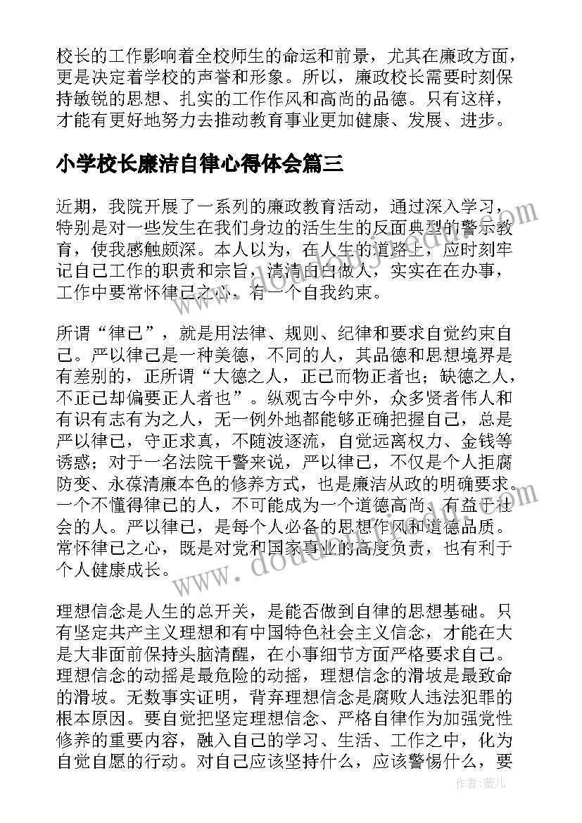 2023年假日计划表手抄报(精选5篇)