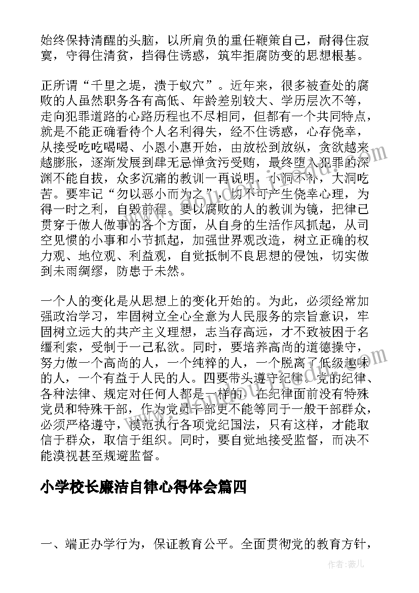 2023年假日计划表手抄报(精选5篇)