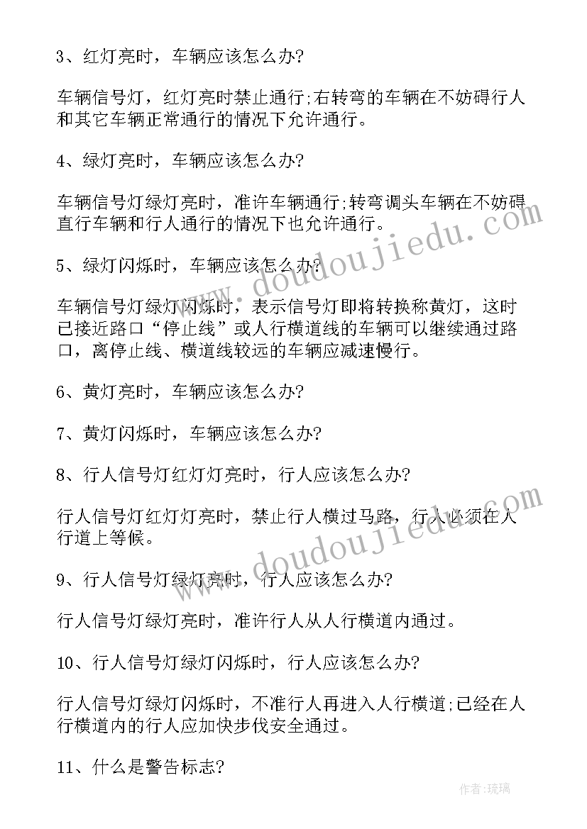 团支部班会发言稿(通用6篇)