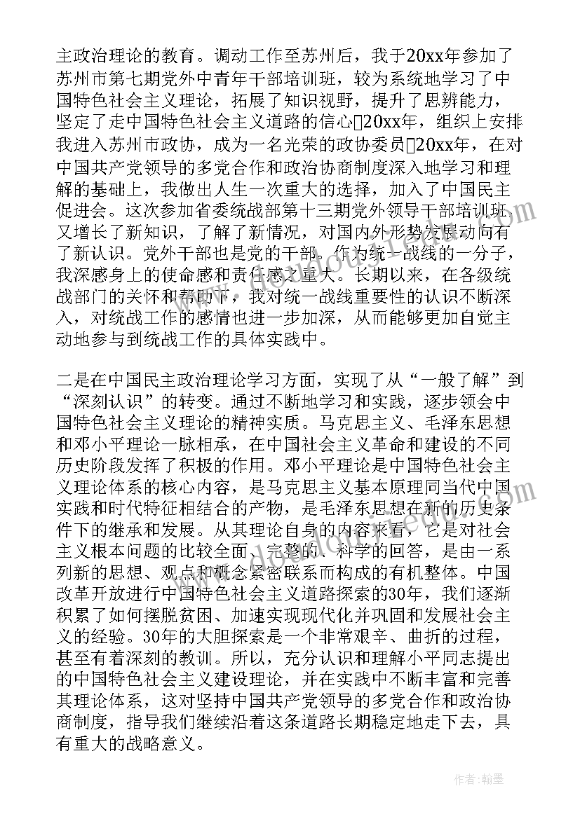 最新小班英语游戏活动方案 小班游戏活动方案(大全6篇)