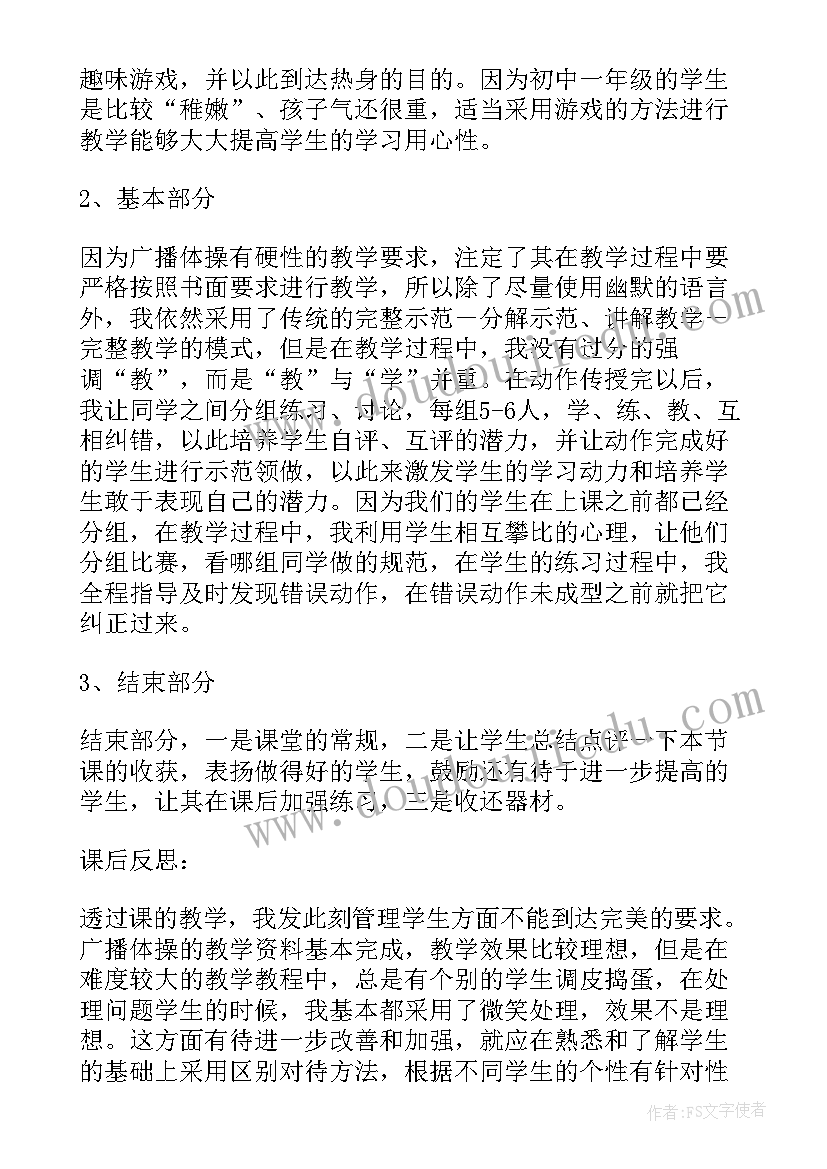 大学生权益活动新闻稿 大学生活动策划(精选8篇)