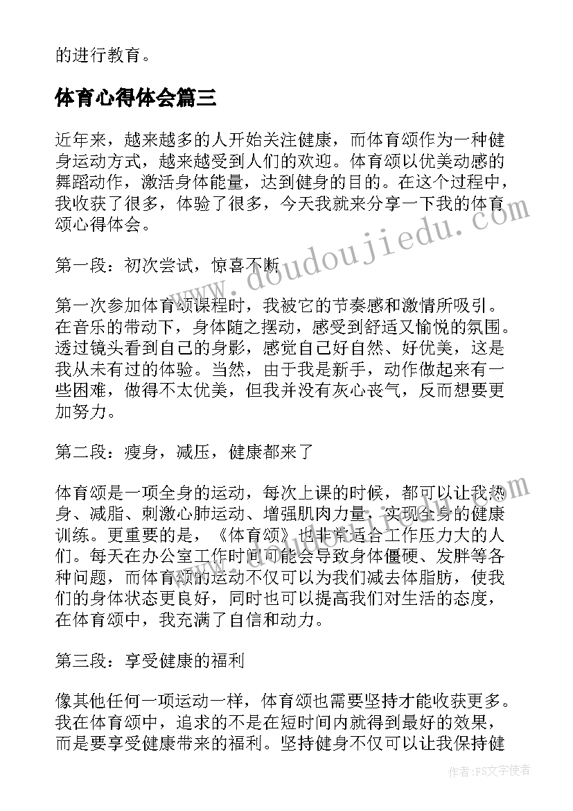 大学生权益活动新闻稿 大学生活动策划(精选8篇)