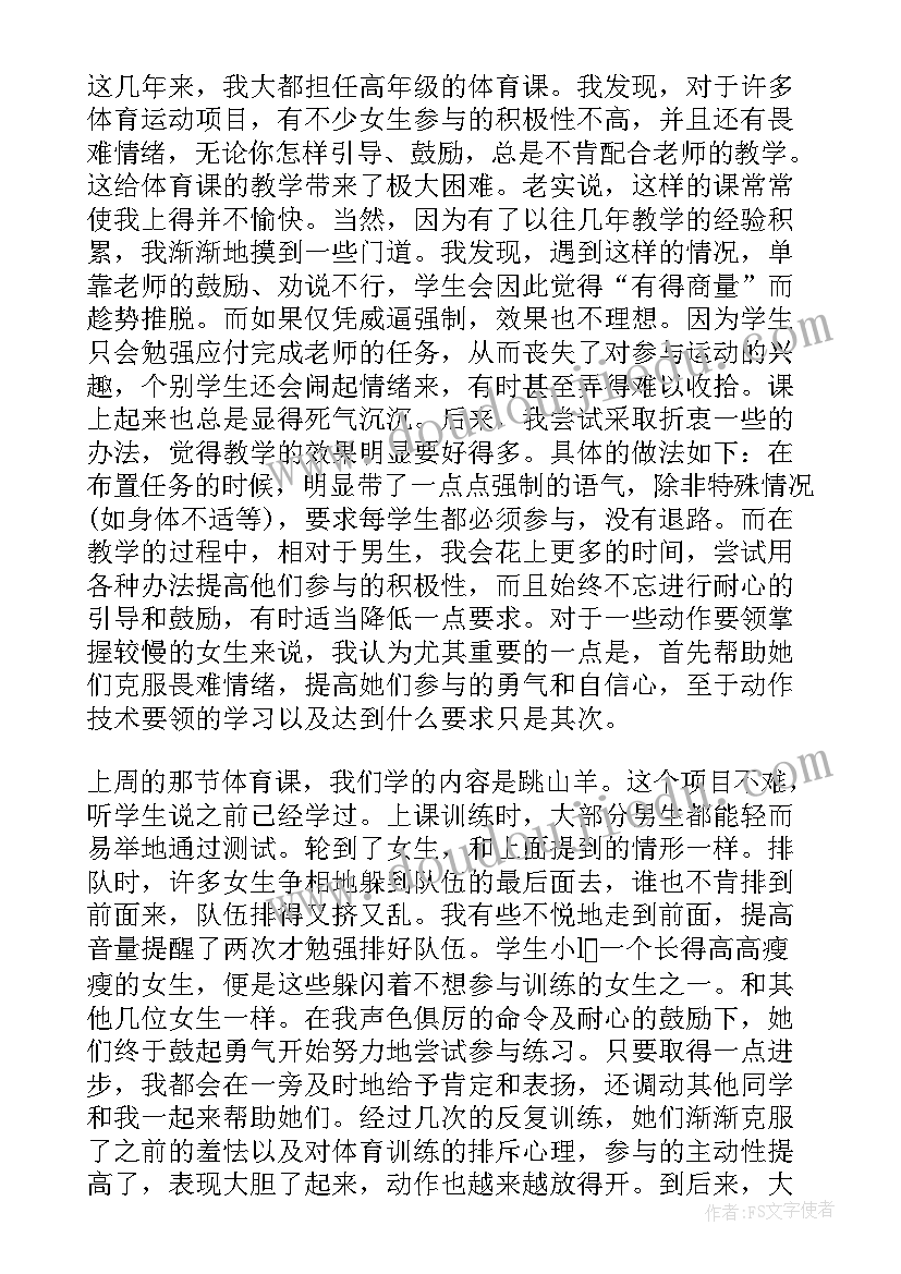 大学生权益活动新闻稿 大学生活动策划(精选8篇)