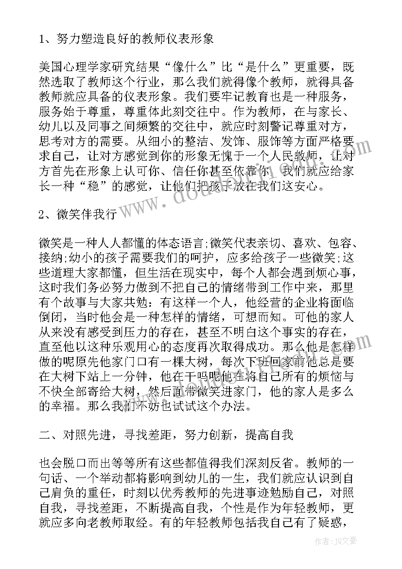 服务心得标题 icu服务心得体会(精选10篇)