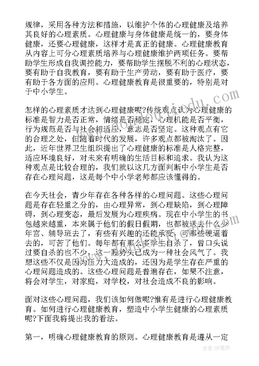 教师季度总结 老师年终工作总结个人(大全10篇)