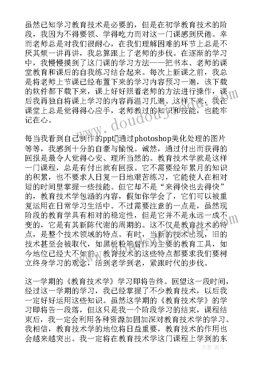 骗保案例心得体会(模板7篇)