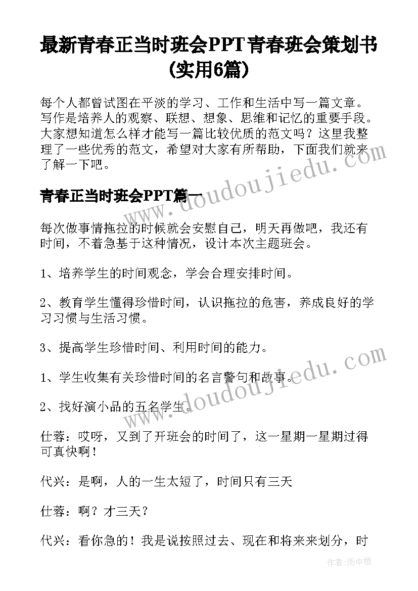 2023年行政辞职信(优秀5篇)