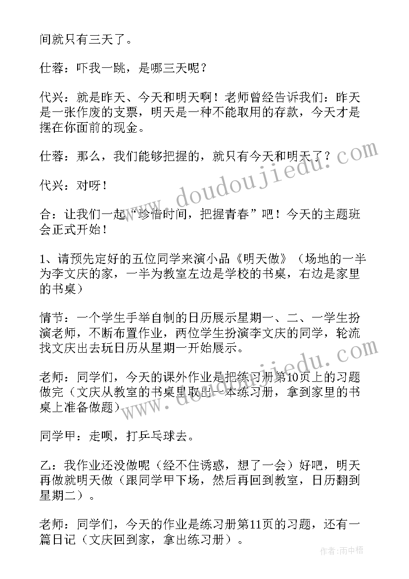 2023年行政辞职信(优秀5篇)