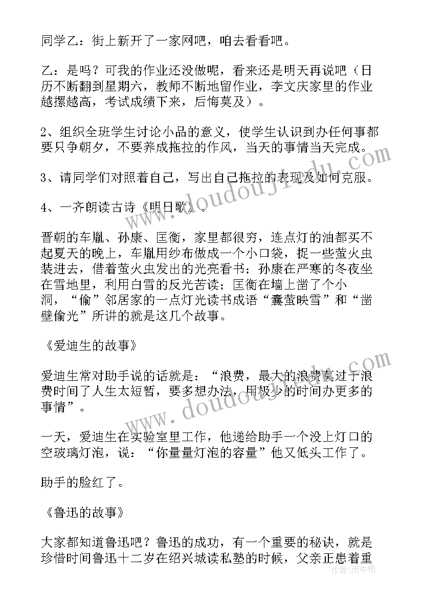 2023年行政辞职信(优秀5篇)