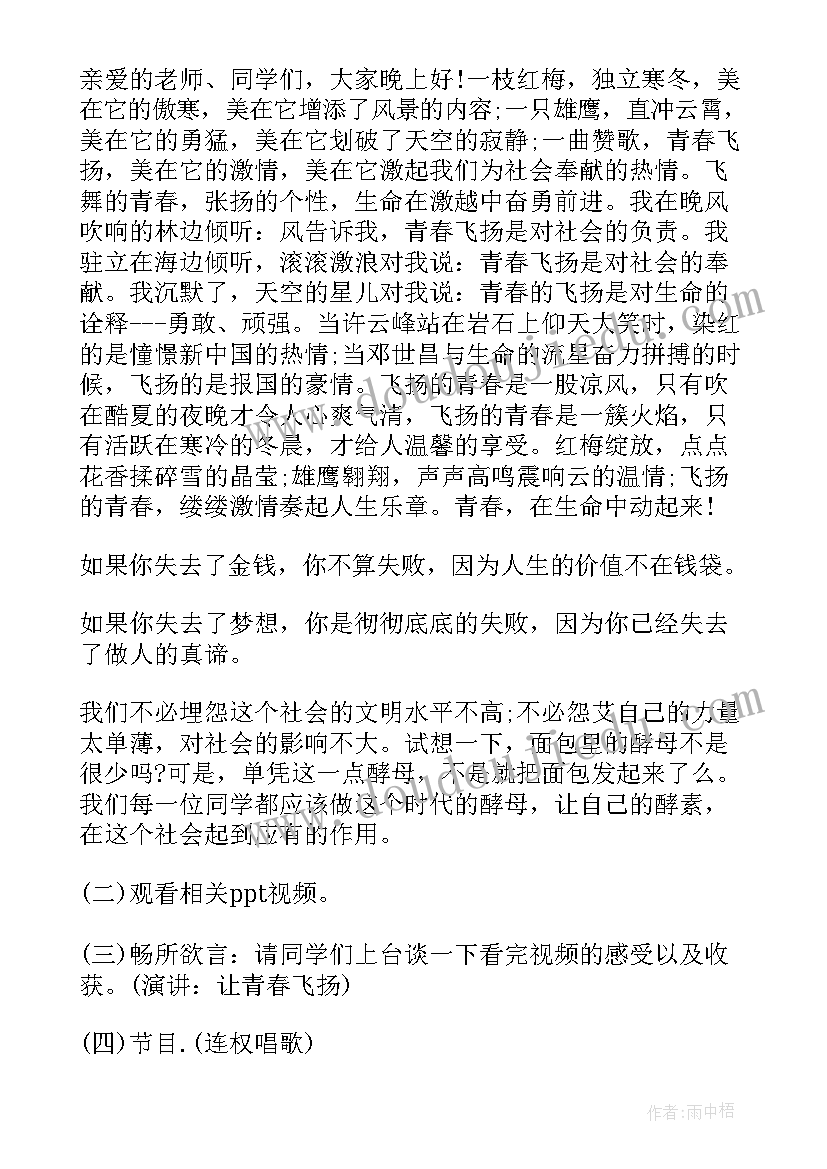 2023年行政辞职信(优秀5篇)