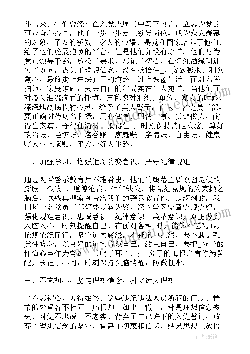 最新小学安全演练活动方案 安全疏散演练活动方案(优质10篇)