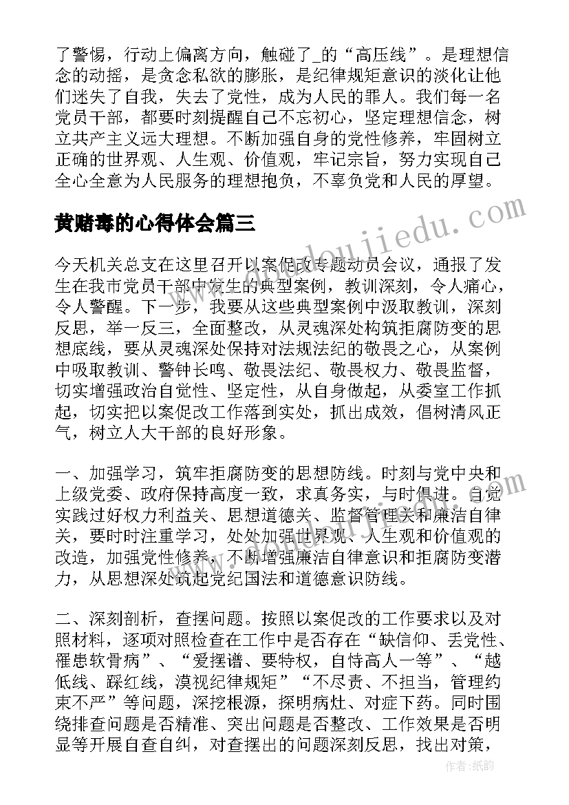 最新小学安全演练活动方案 安全疏散演练活动方案(优质10篇)