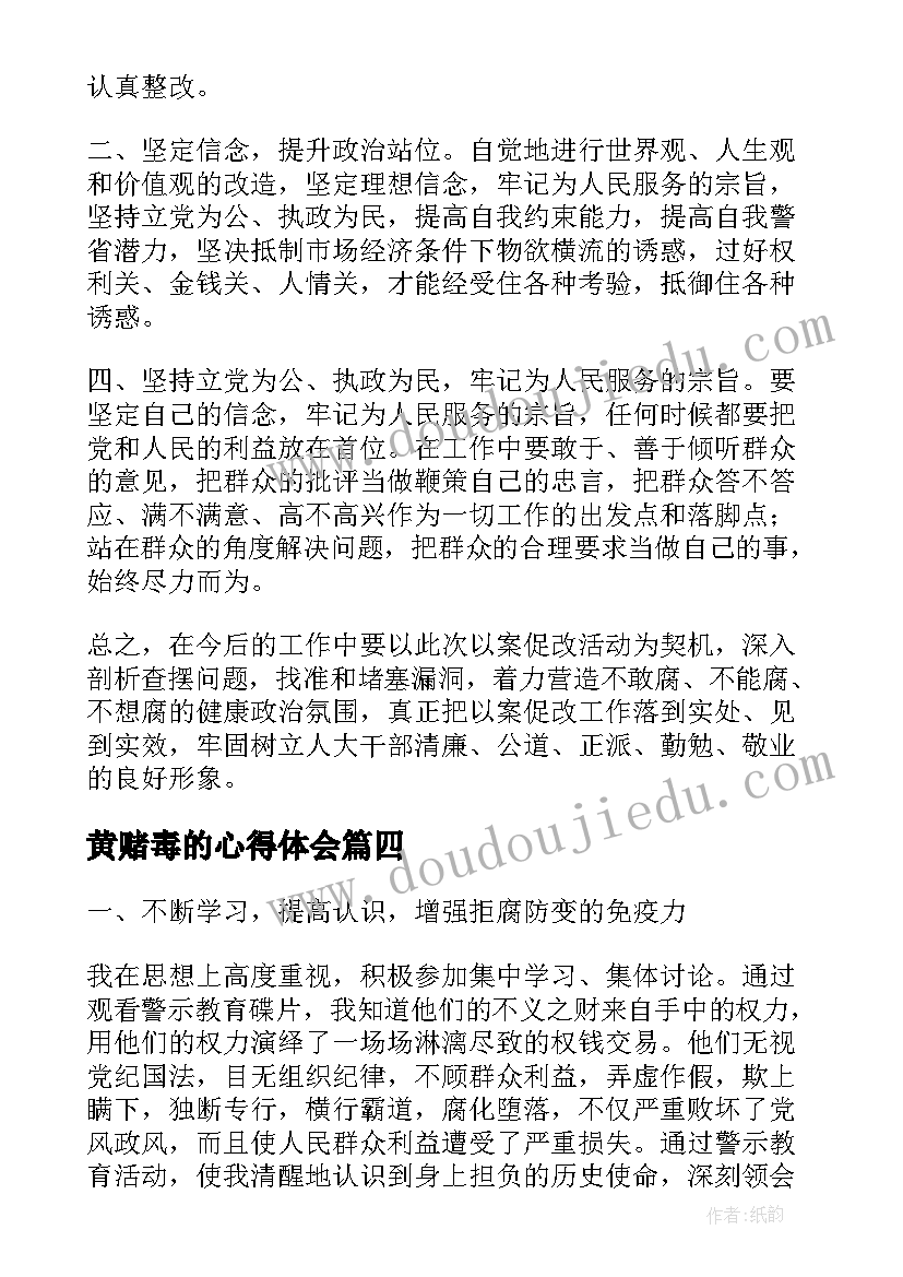 最新小学安全演练活动方案 安全疏散演练活动方案(优质10篇)