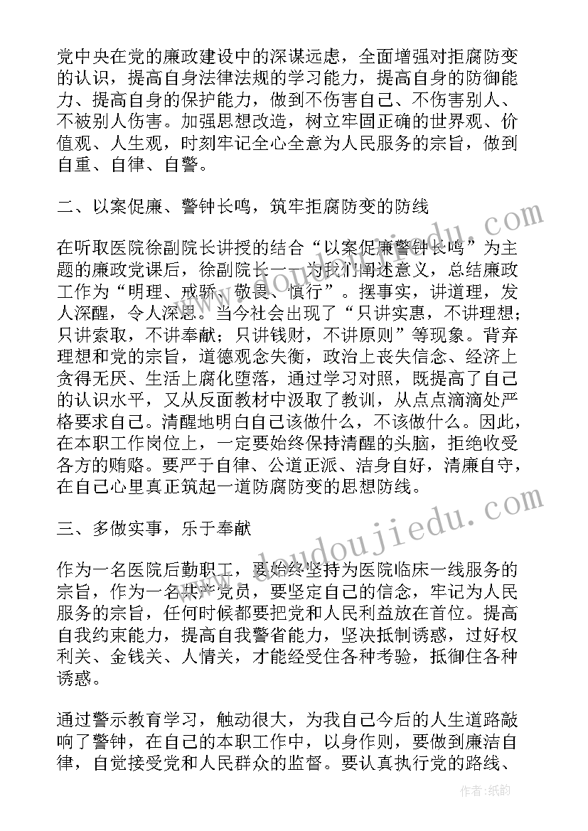 最新小学安全演练活动方案 安全疏散演练活动方案(优质10篇)