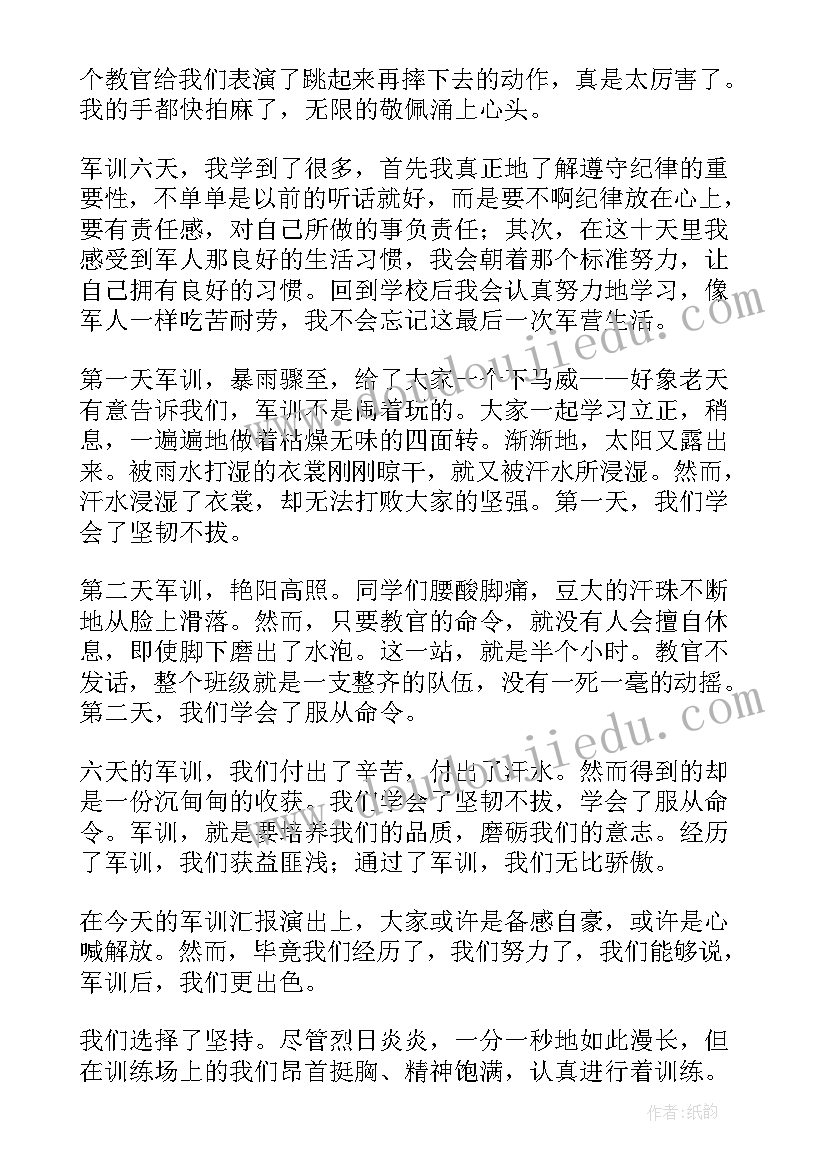 最新员工工资承诺书 员工工资支付承诺书(精选5篇)