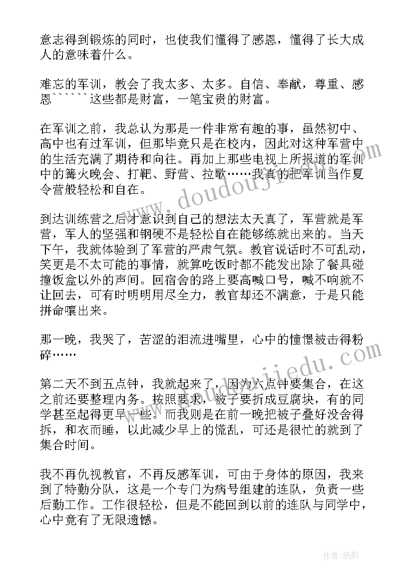 最新员工工资承诺书 员工工资支付承诺书(精选5篇)