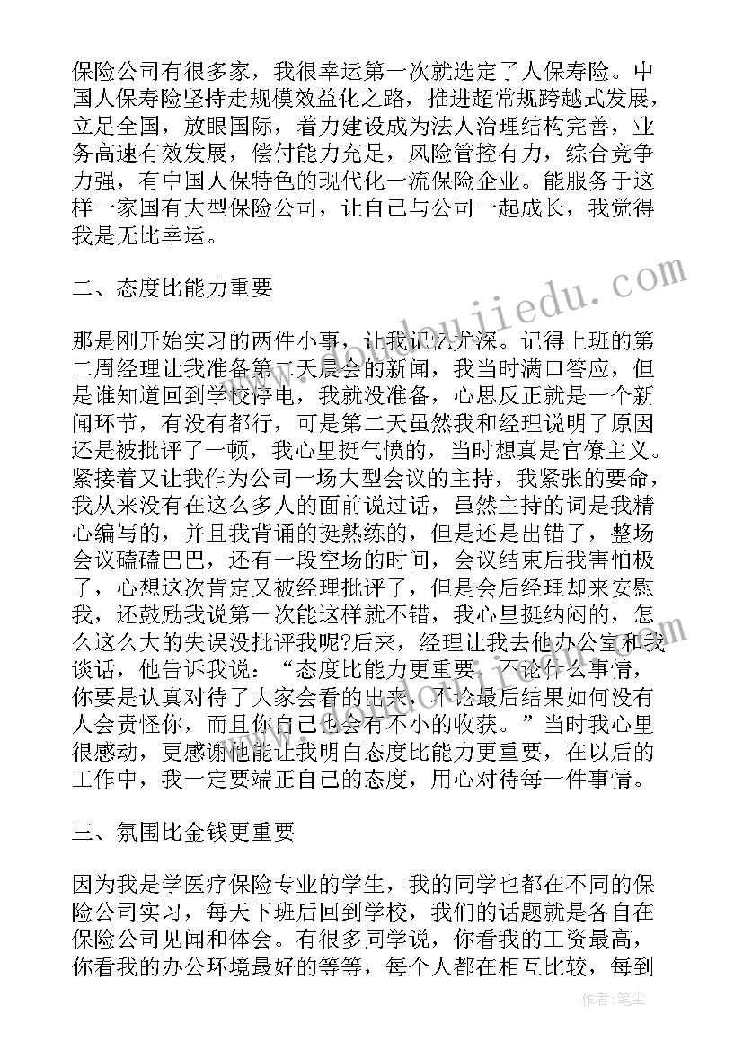 最新部队新入团代表发言(汇总5篇)