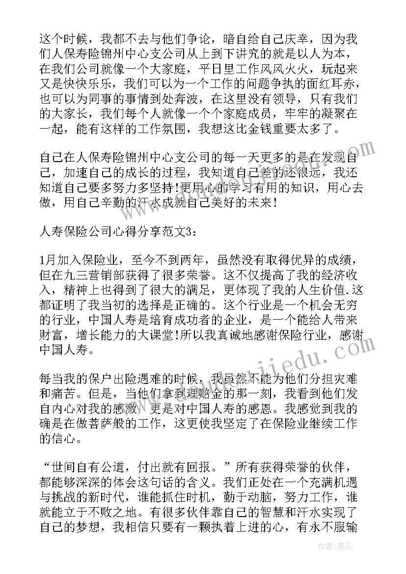 最新部队新入团代表发言(汇总5篇)