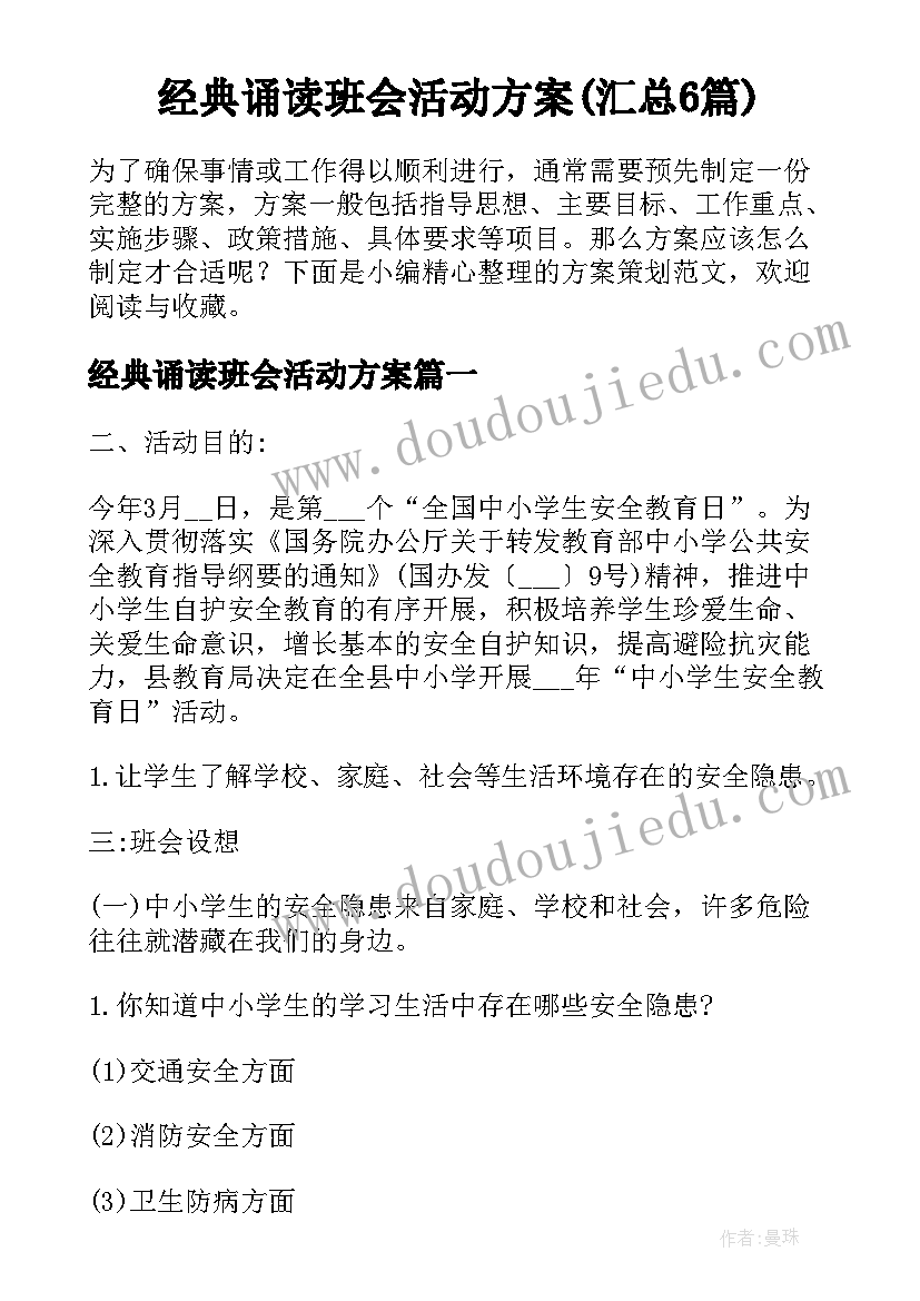 最新服装商场店长年终总结 服装店长上半年工作总结(汇总5篇)