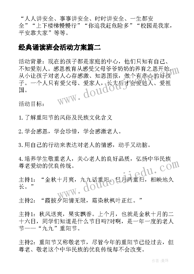 最新服装商场店长年终总结 服装店长上半年工作总结(汇总5篇)