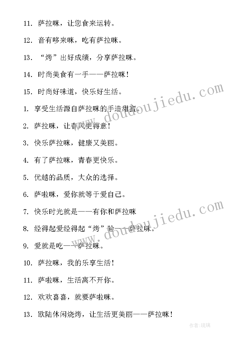 最新注塑厂生产计划职责(汇总5篇)