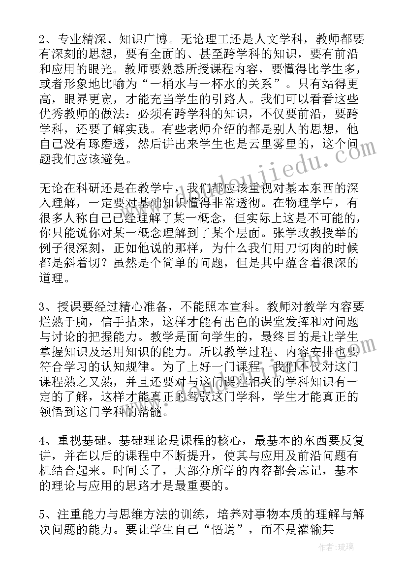 最新注塑厂生产计划职责(汇总5篇)