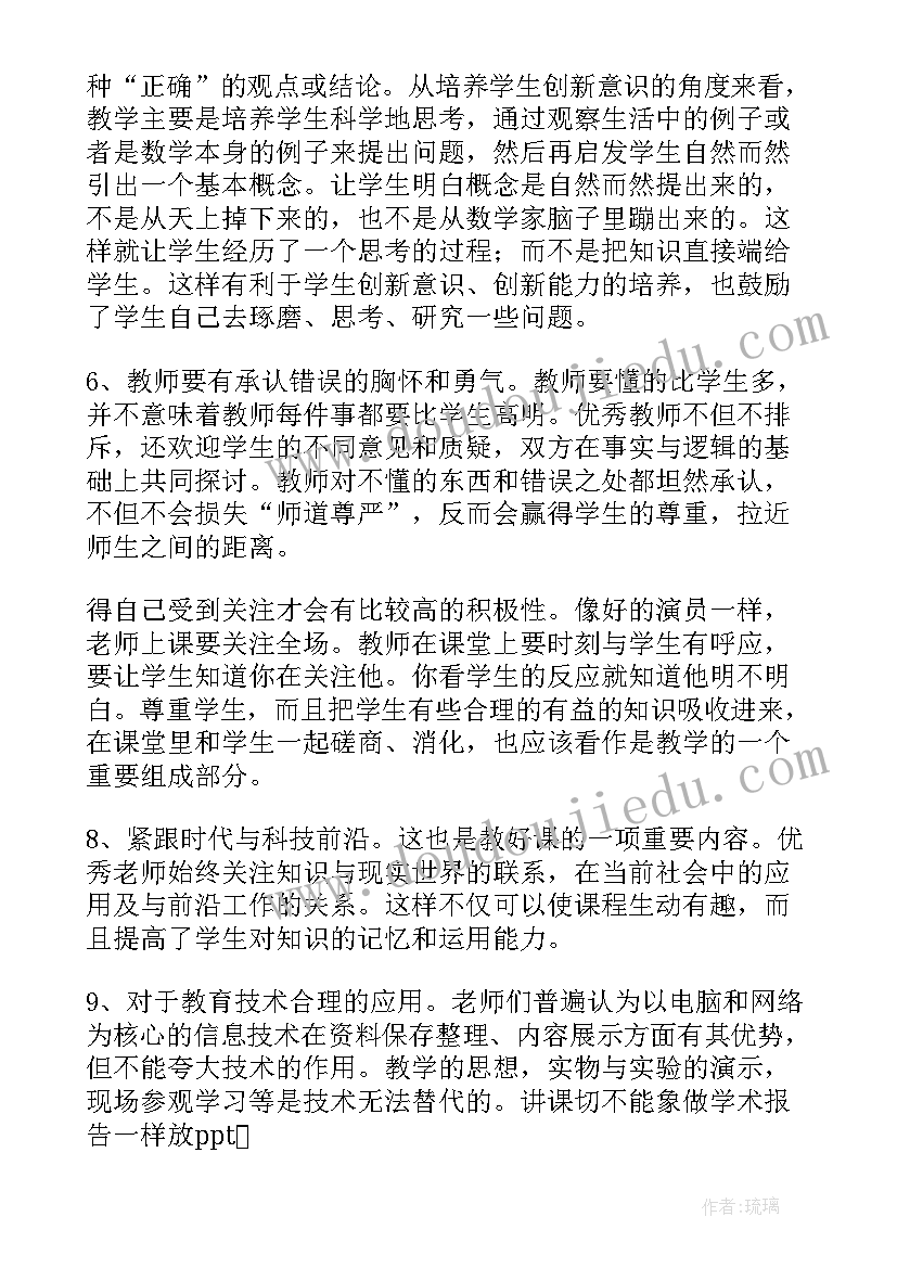 最新注塑厂生产计划职责(汇总5篇)