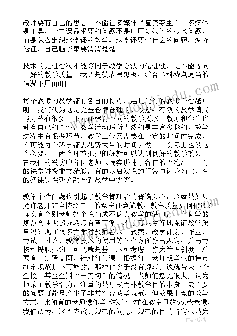 最新注塑厂生产计划职责(汇总5篇)