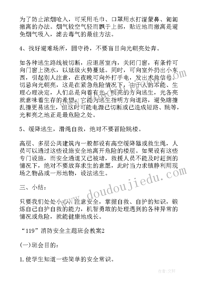 最新活动经费的申请报告(优秀9篇)