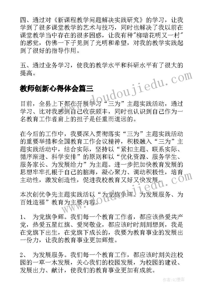 铁路工作调研报告 铁路单位实习报告铁路实习报告(优质10篇)