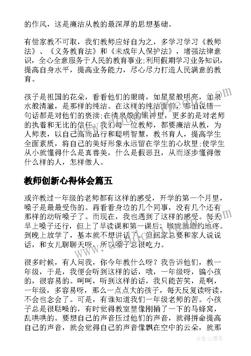 铁路工作调研报告 铁路单位实习报告铁路实习报告(优质10篇)