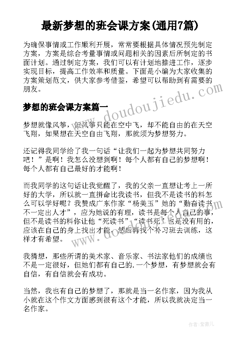 最新写简历会计自我评价 会计简历自我评价(模板7篇)