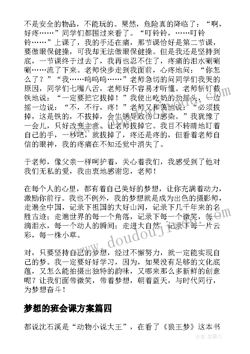 最新写简历会计自我评价 会计简历自我评价(模板7篇)