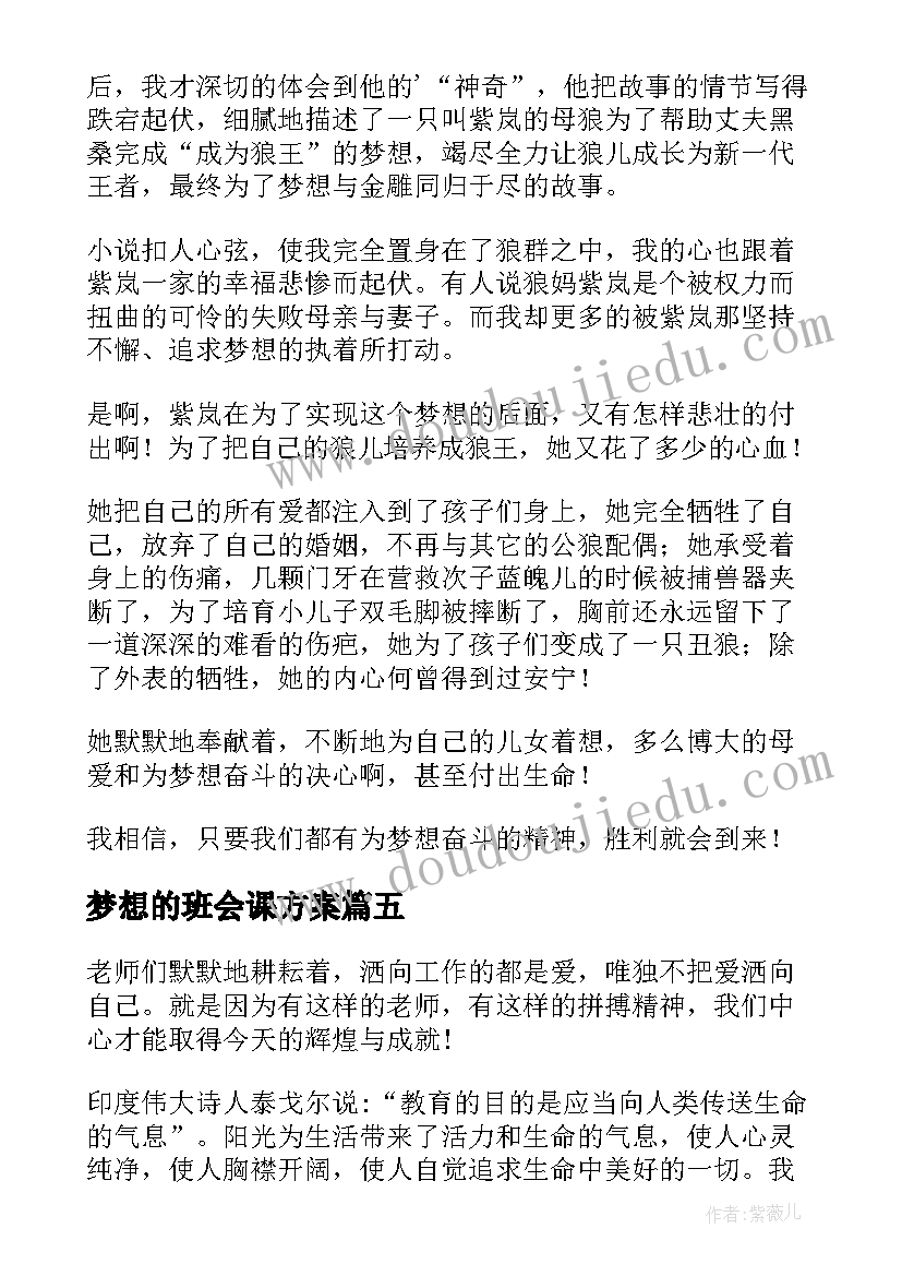 最新写简历会计自我评价 会计简历自我评价(模板7篇)