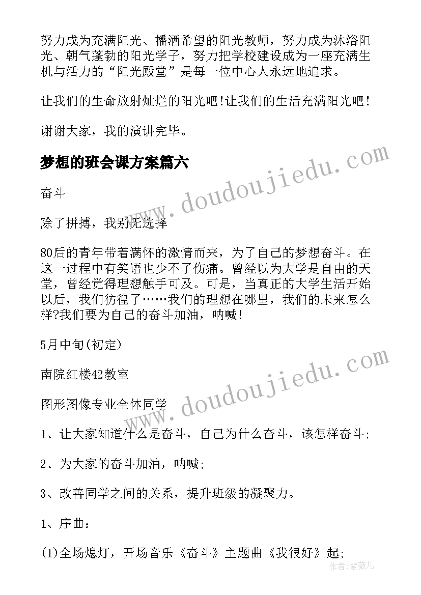 最新写简历会计自我评价 会计简历自我评价(模板7篇)