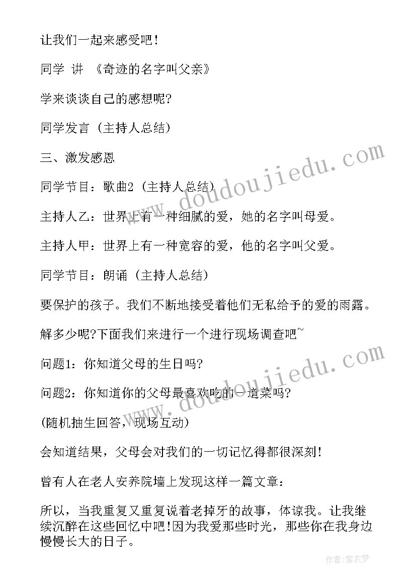 最新因怀孕辞职报告 怀孕辞职报告(精选7篇)