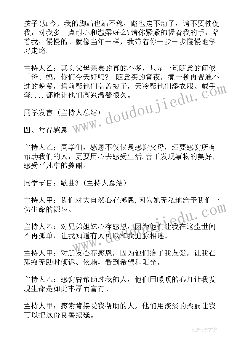 最新因怀孕辞职报告 怀孕辞职报告(精选7篇)