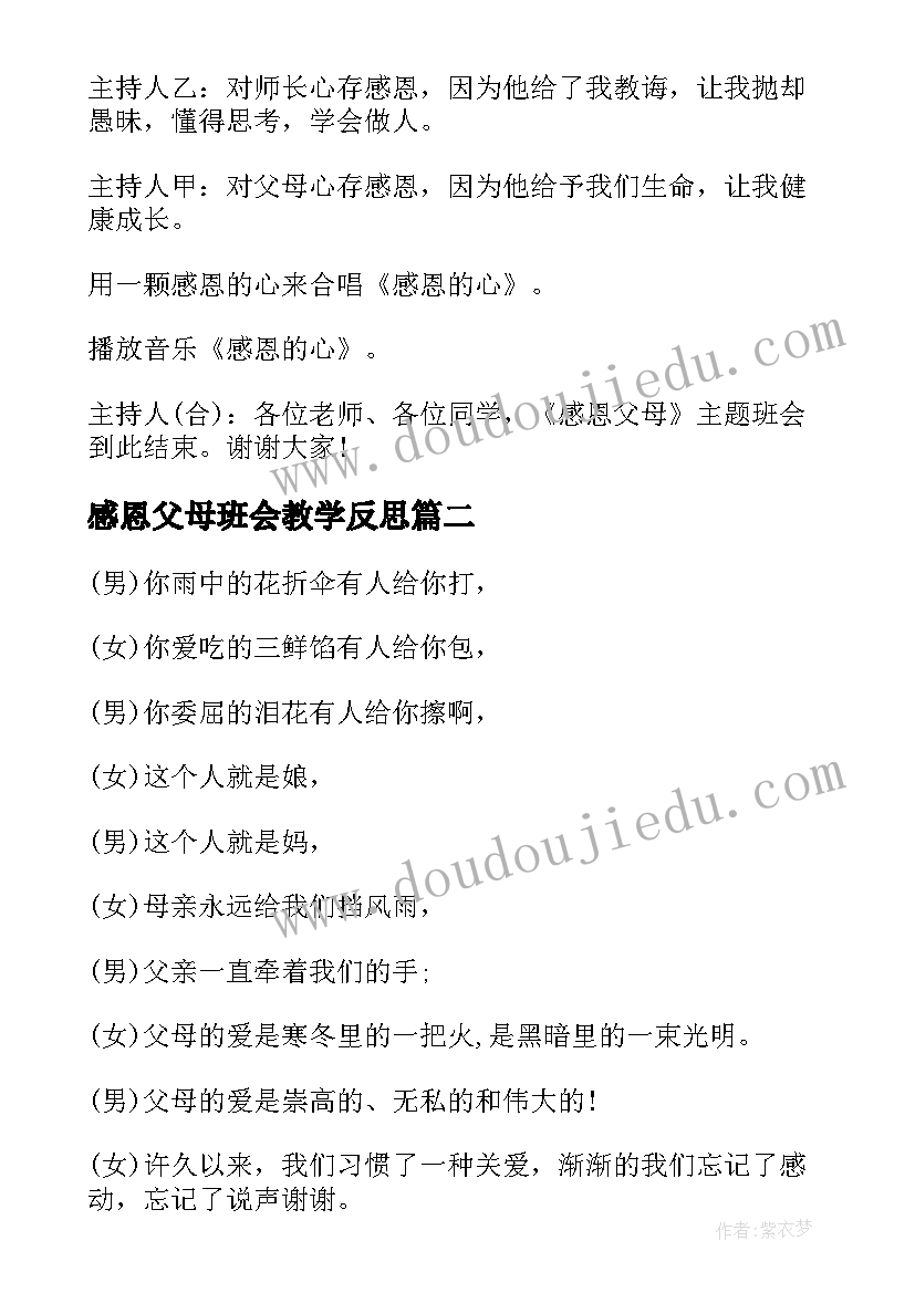 最新因怀孕辞职报告 怀孕辞职报告(精选7篇)