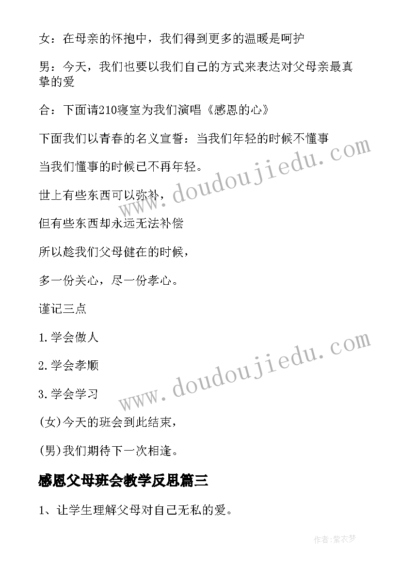 最新因怀孕辞职报告 怀孕辞职报告(精选7篇)