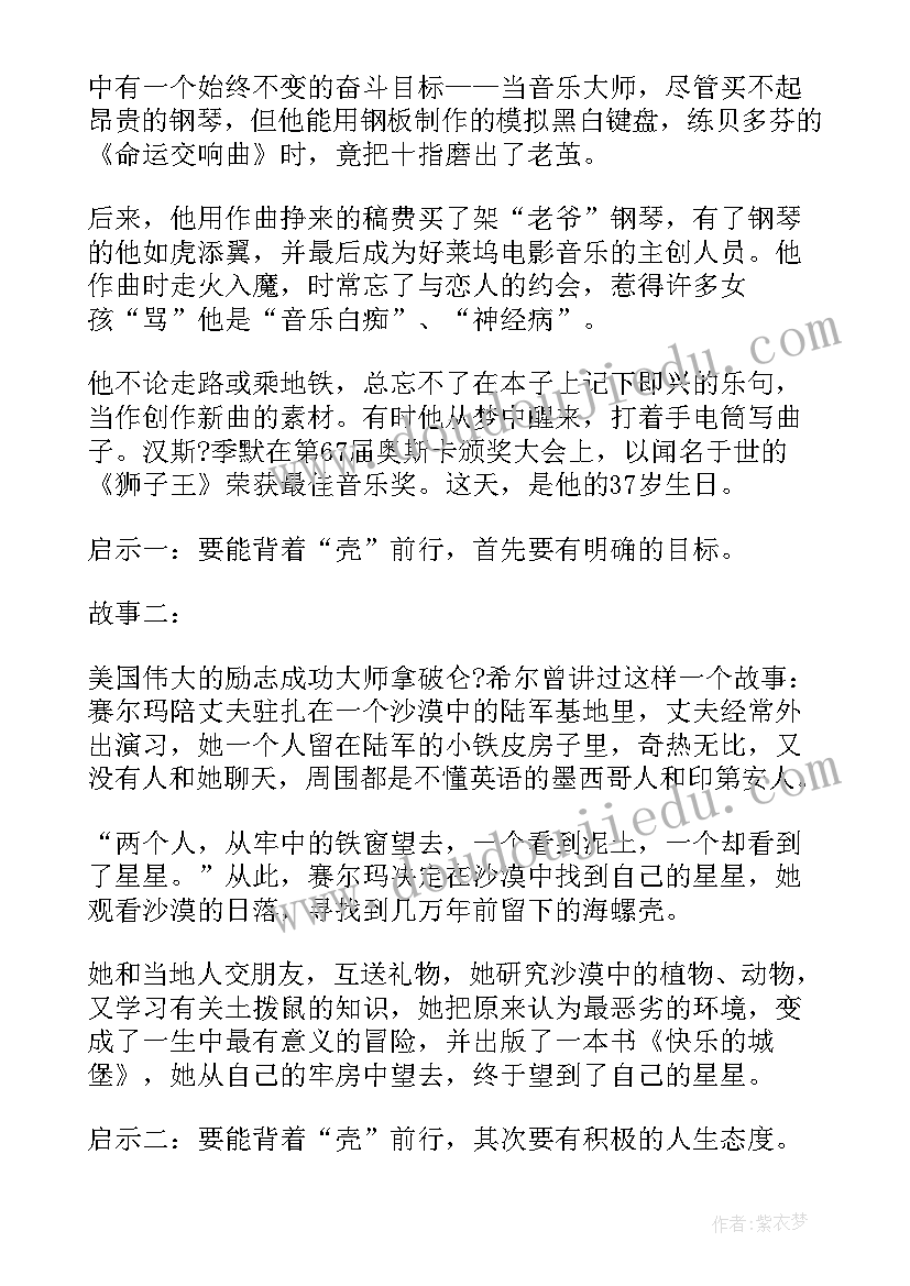 毕业展活动方案(精选6篇)